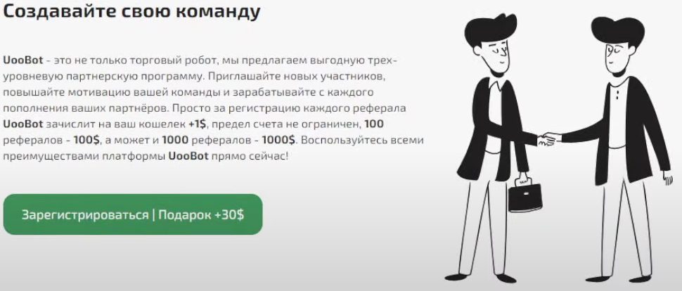 https oobot store отзывы