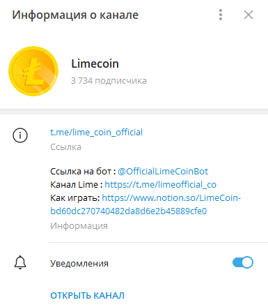 limecoin отзывы