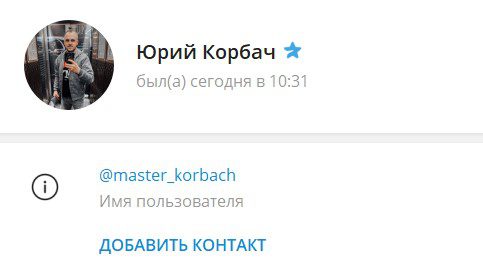 master p2p отзывы