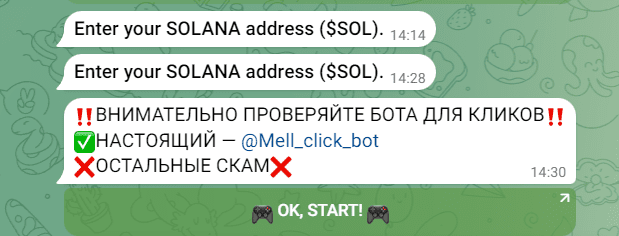 mellcoin проверка