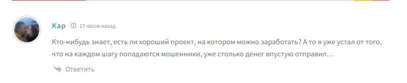 отзывы о канале Зарабатываем вместе