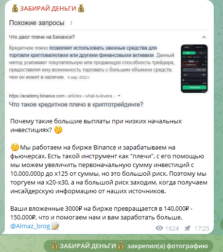 паша баланов