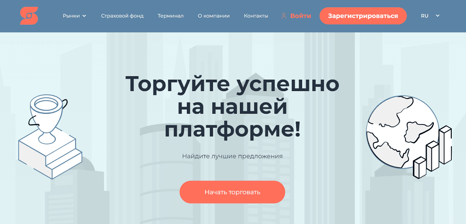 sangostech отзывы