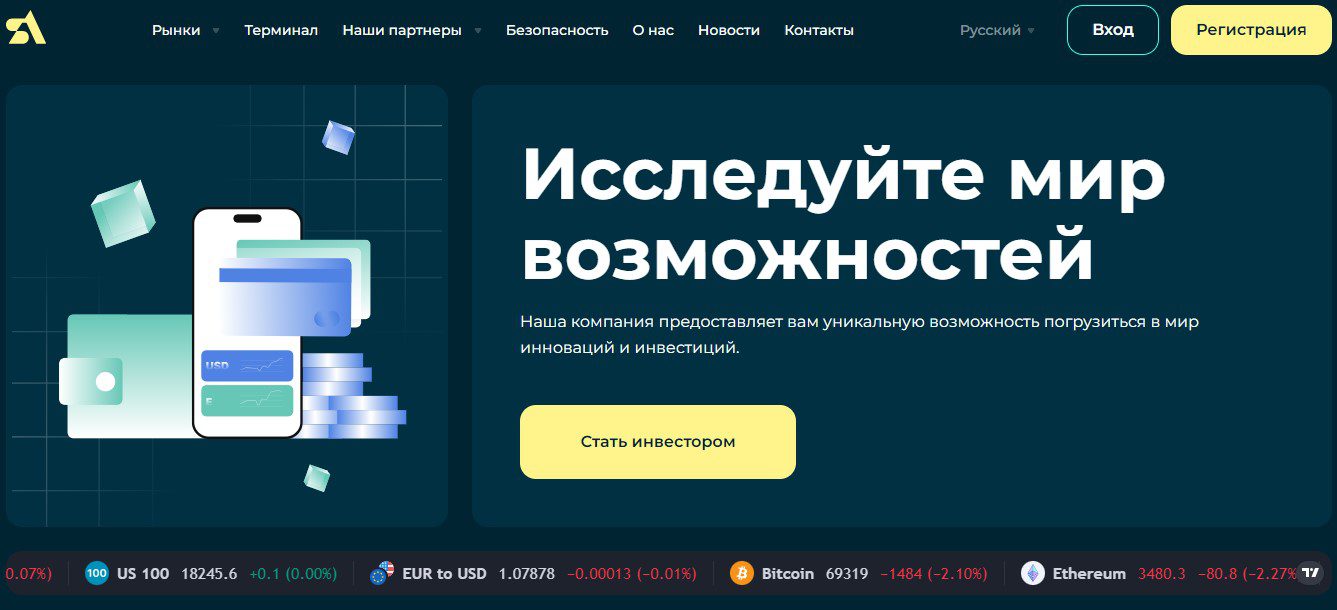 sativlam.com отзывы