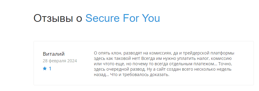 scrforyou com скам