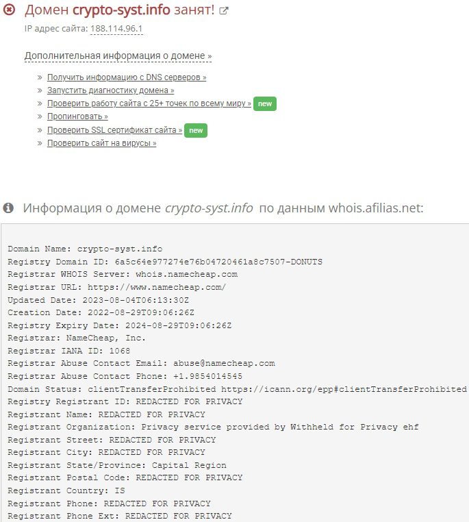 trade crypto syst info