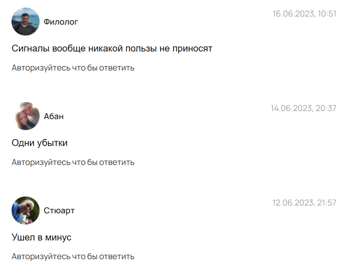 university BTC телеграмм