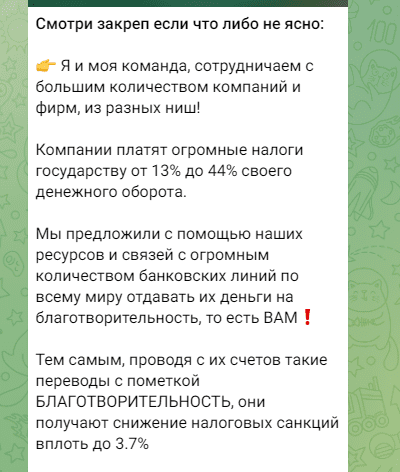 валерия филантроп отзывы