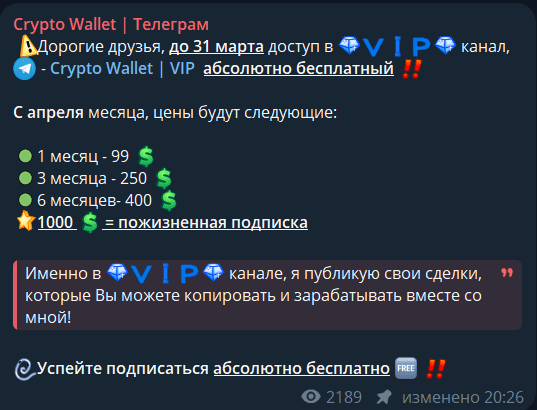 Crypto Wallet отзывы