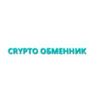 Cryptoobmennik