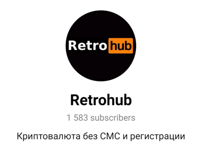 Retrohub