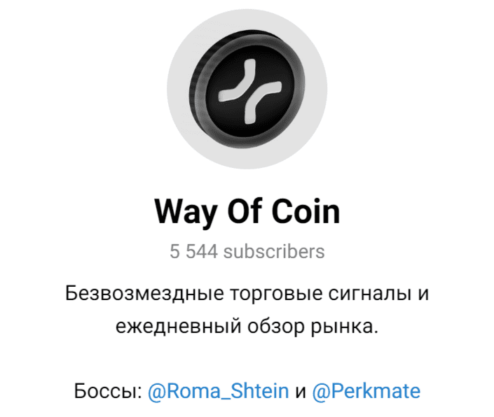 Way Of Coin