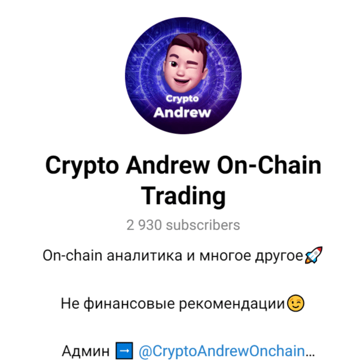 crypto andrew on chain trading