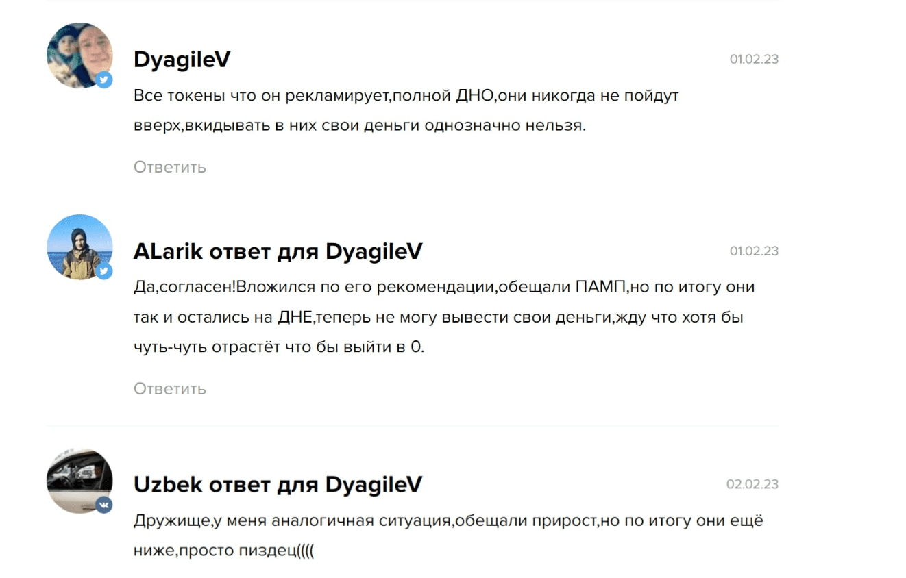 криптобрат медиа отзывы