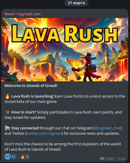 lava rush