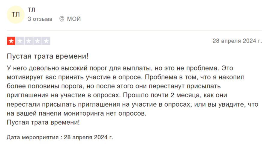 metroopinion отзывы