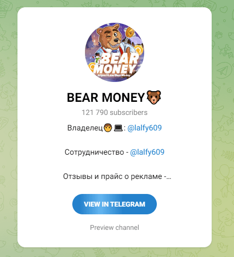 обзор bear money telegram