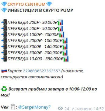 sergeimoney7 отзывы