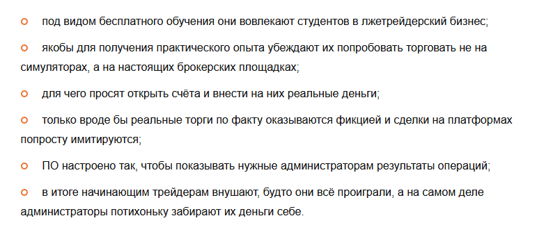 скиллнекс